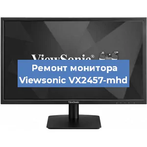 Замена блока питания на мониторе Viewsonic VX2457-mhd в Красноярске
